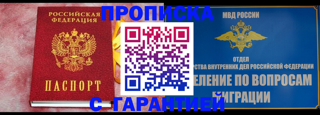 найти адрес прописки в Семилуках