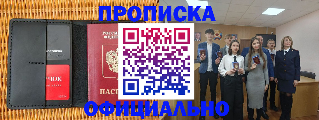 регистрация для дет. сада в Семилуках