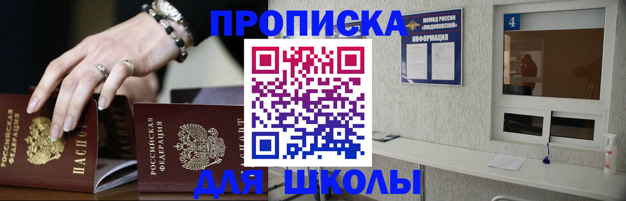 пропишу в квартире в Семилуках